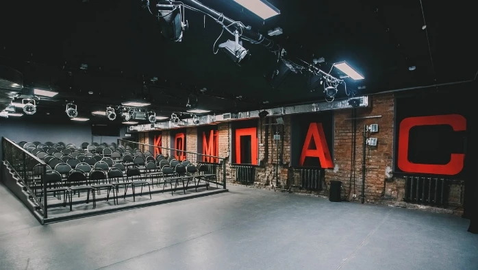 Постер площадки Компас Центр