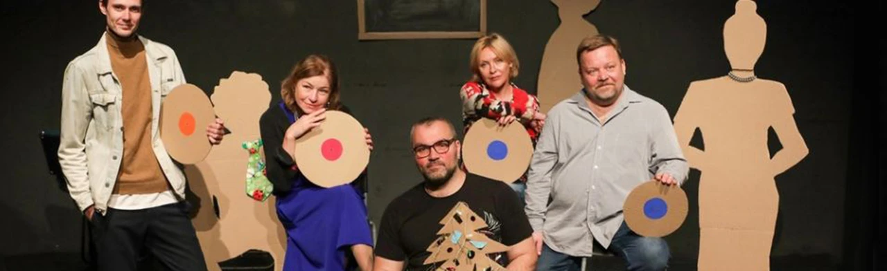 Постер Вечер (не)одиноких сердец в Москве