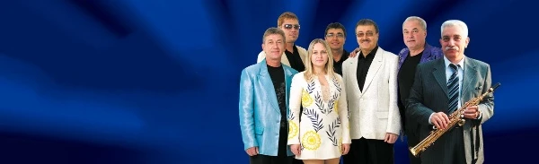 Постер ВИА «Синяя птица»