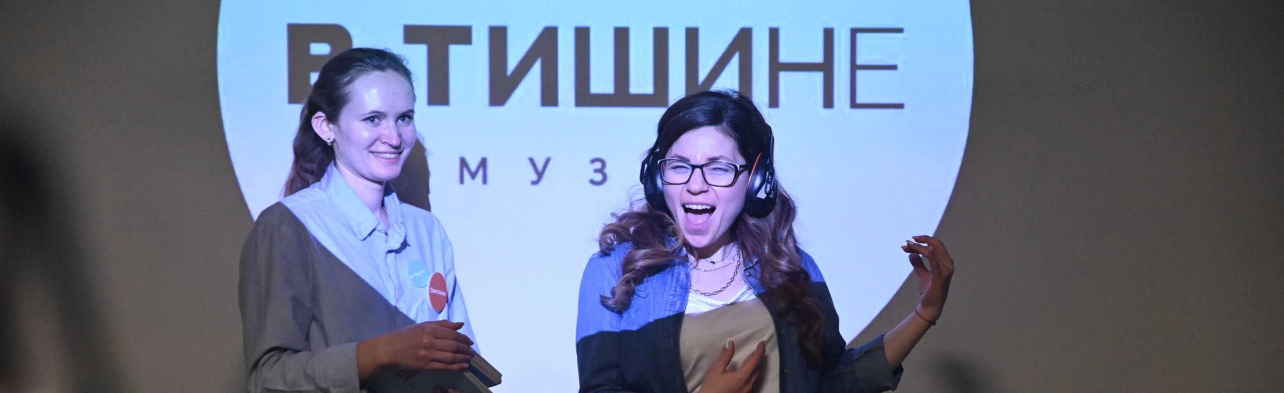 Постер Необычная познавательная экскурсия «В Тишине» в Москве