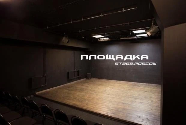 Постер площадки Площадка на Цветном бульваре