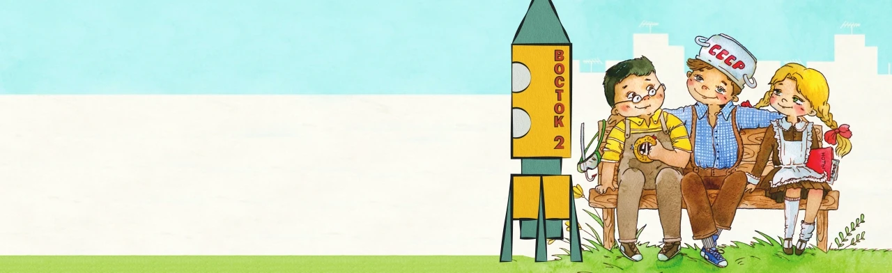 Постер Денискины рассказы в Москве