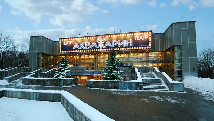 Постер площадки Театр Аквамарин