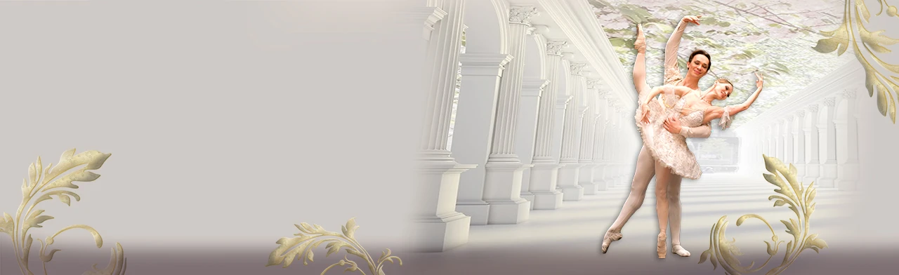 Постер Спящая красавица. Балет