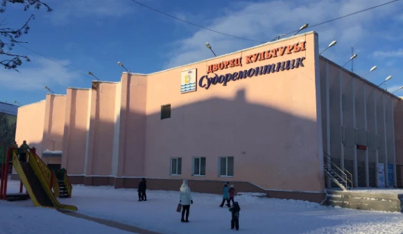 Постер ДК Судоремонтник