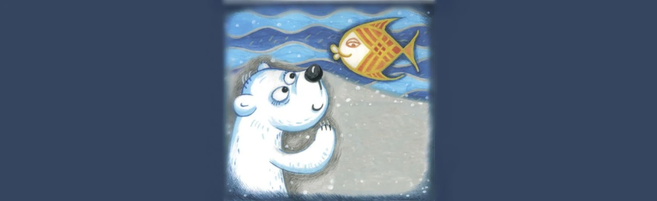 Постер Умка