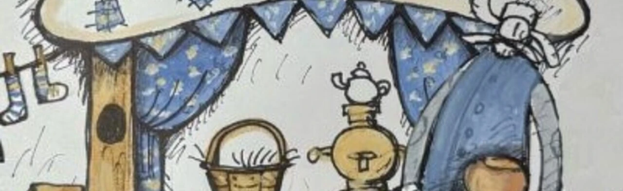 Постер Мёрзни, мёрзни волчий хвост!