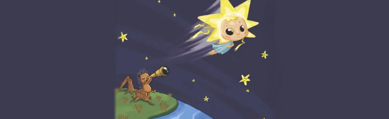 Постер Звездочка