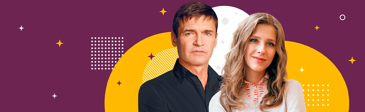 Постер Ночь её откровений в Мурманске