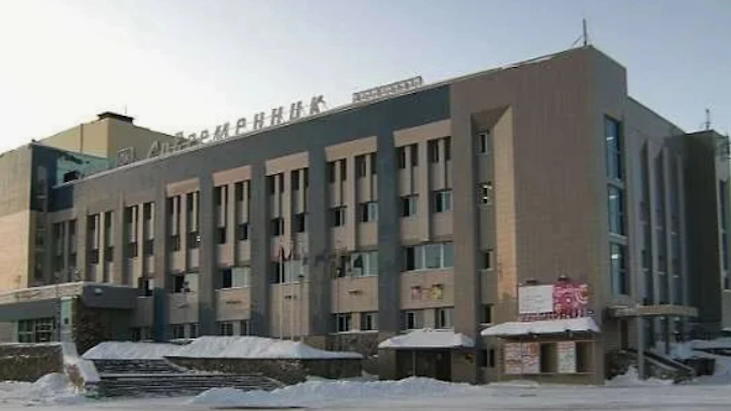 Постер ГДК «Современник»