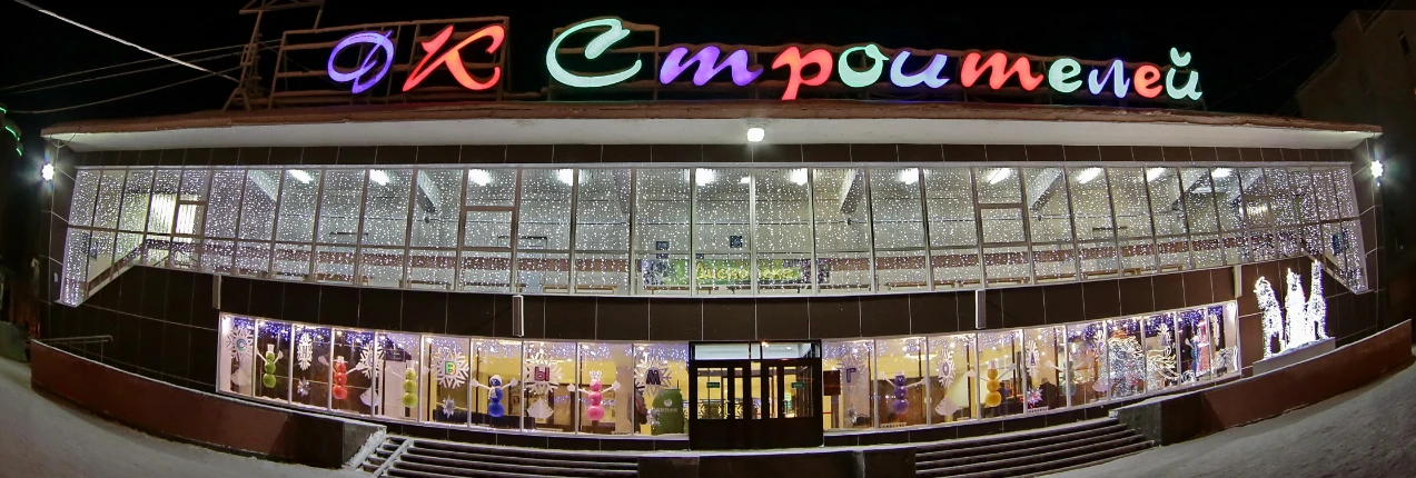 Постер Апатитский городской Дворец культуры им. В.К. Егорова