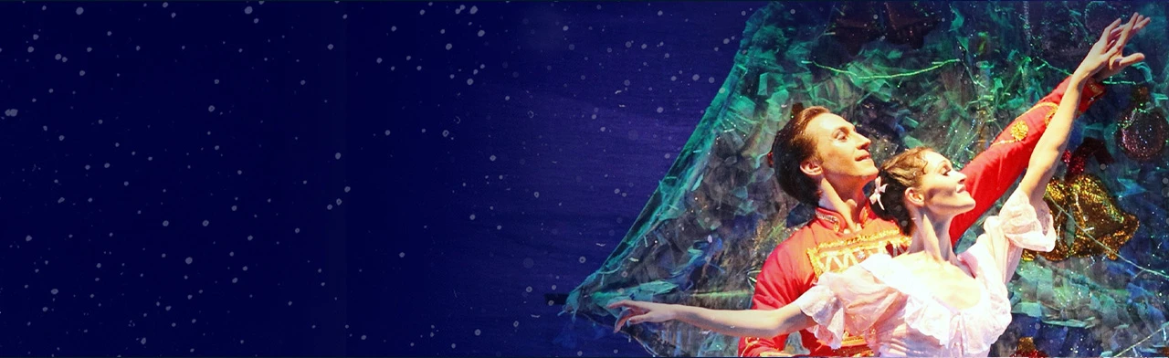 Постер Балет Щелкунчик