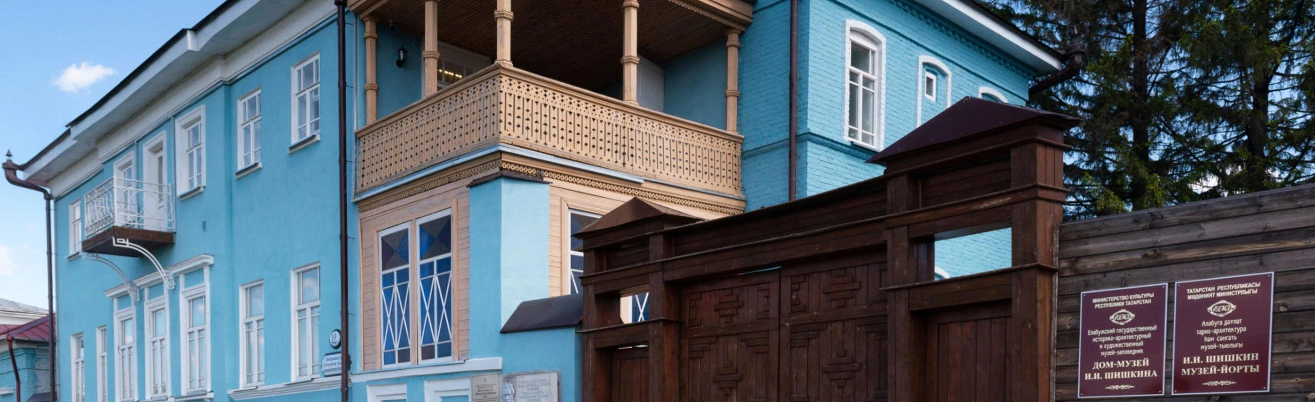 Постер В гостях у Шишкиных. Экскурсия