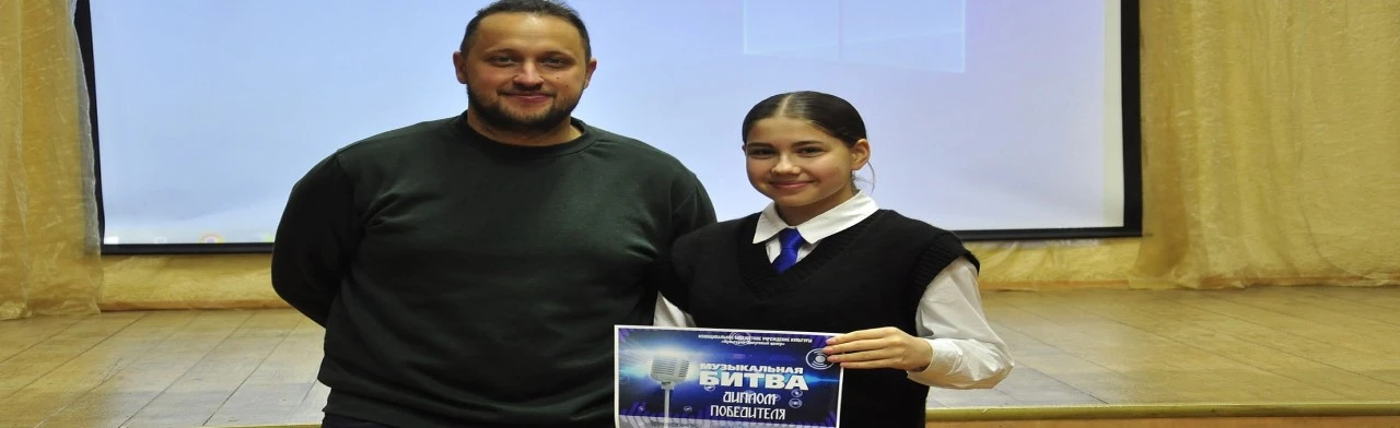 Постер Музыкальная викторина в Набережных Челнах