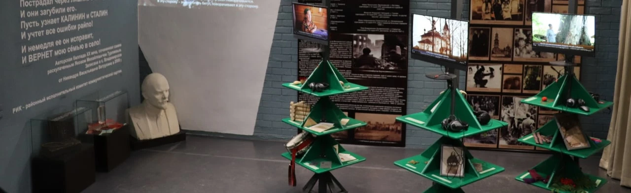 Постер Интерактивный квест "От рождения до тризны"