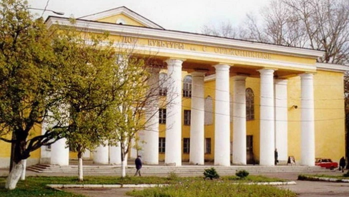 Постер площадки ДК им. С. Орджоникидзе