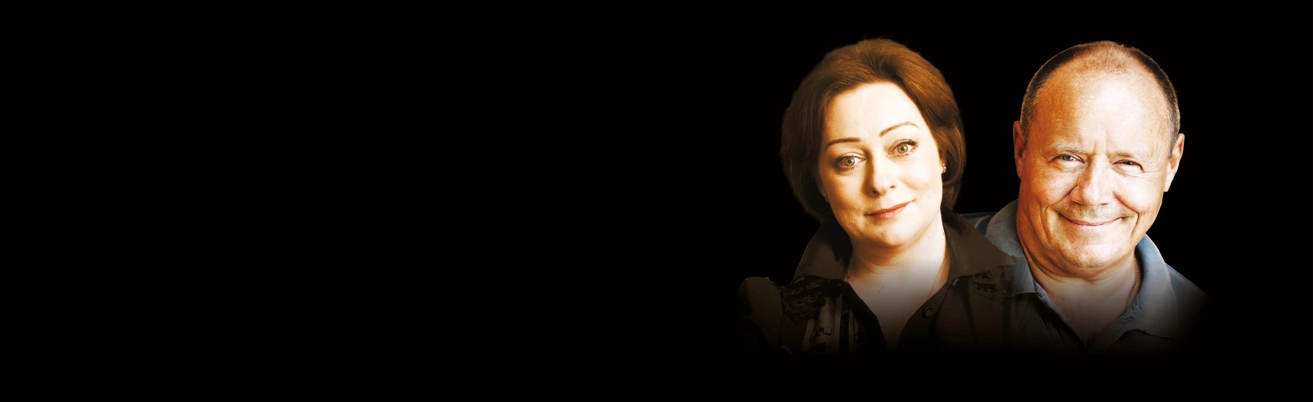 Постер С кем поведешься. Спектакль