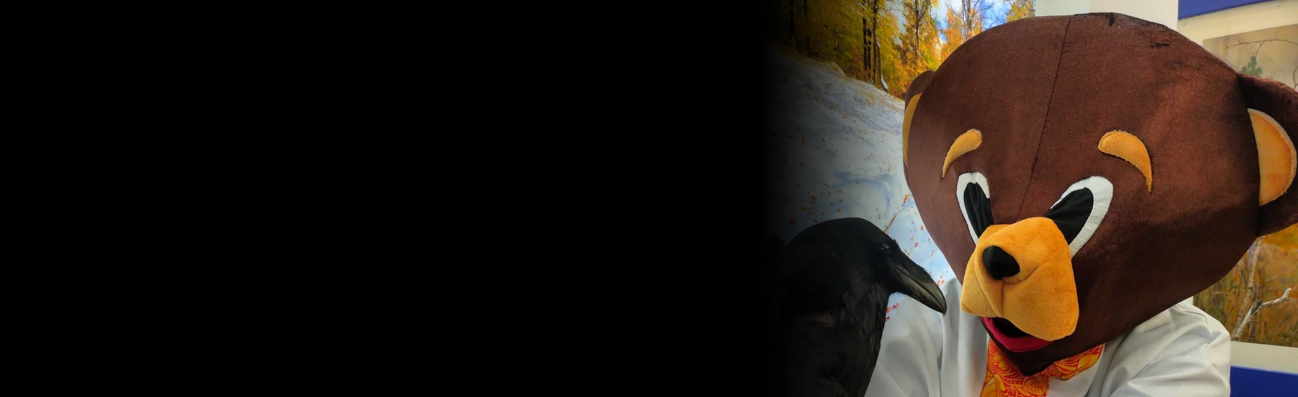 Постер По следам медведя Феди. Экскурсия-квест в Нижнем Новгороде