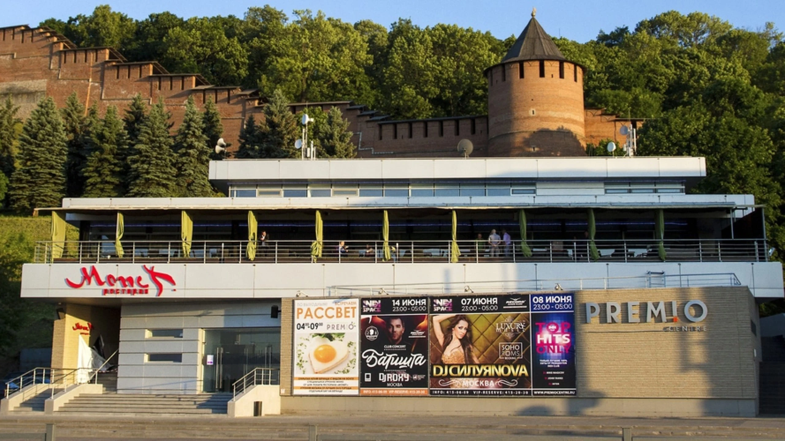 Постер площадки PREMIO