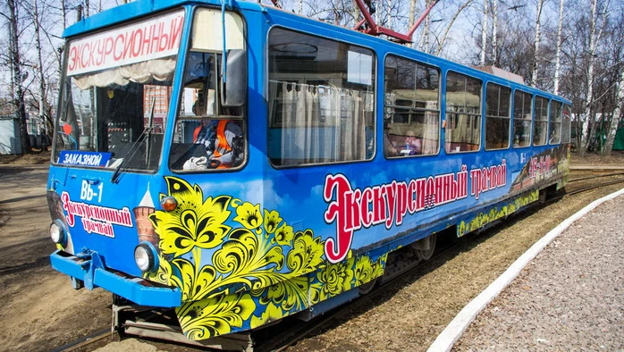 Постер площадки Экскурсионный трамвай-кафе