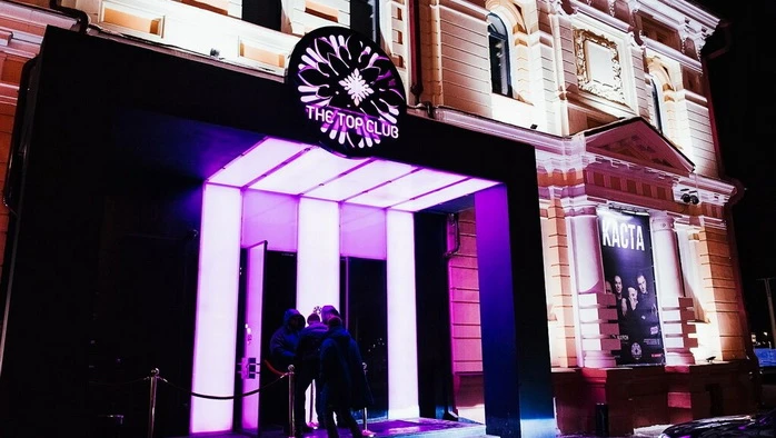 Постер площадки THE TOP CLUB