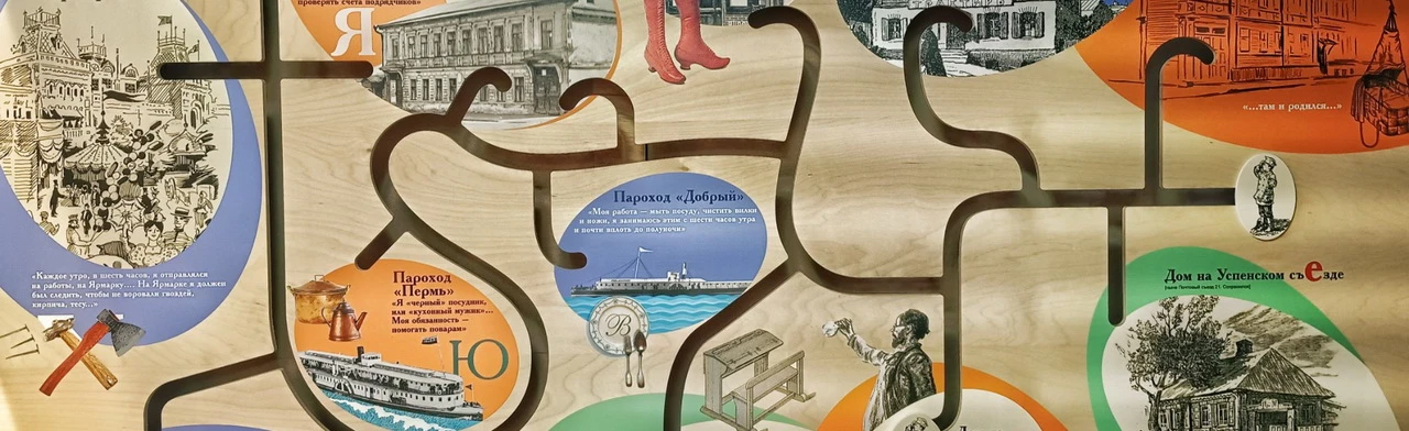 Постер Выставка – впечатление «У порога великих тайн»