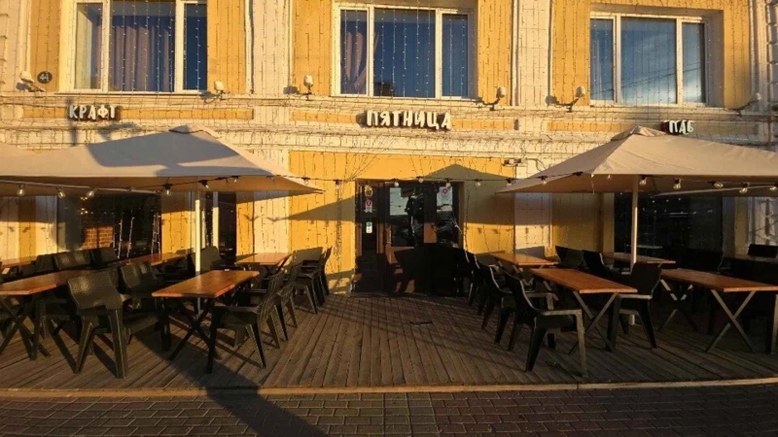 Постер Бар Пятница