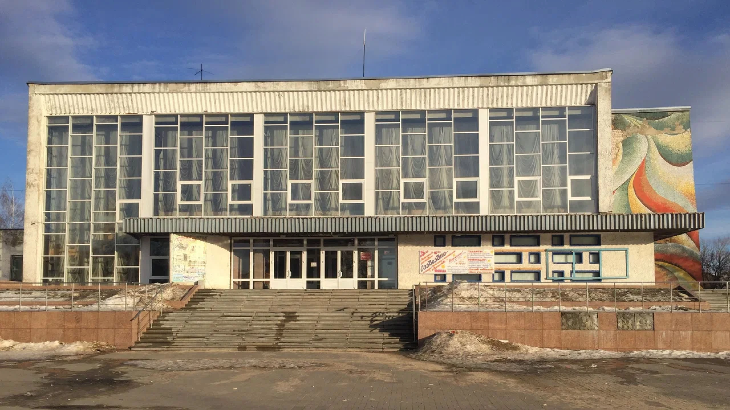 Постер ДК им. Луначарского