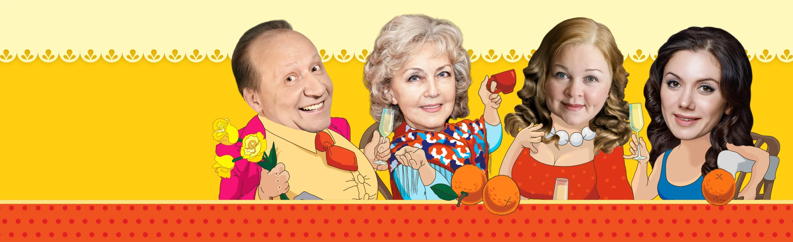 Постер Давайте чокнемся! в Нижнем Новгороде