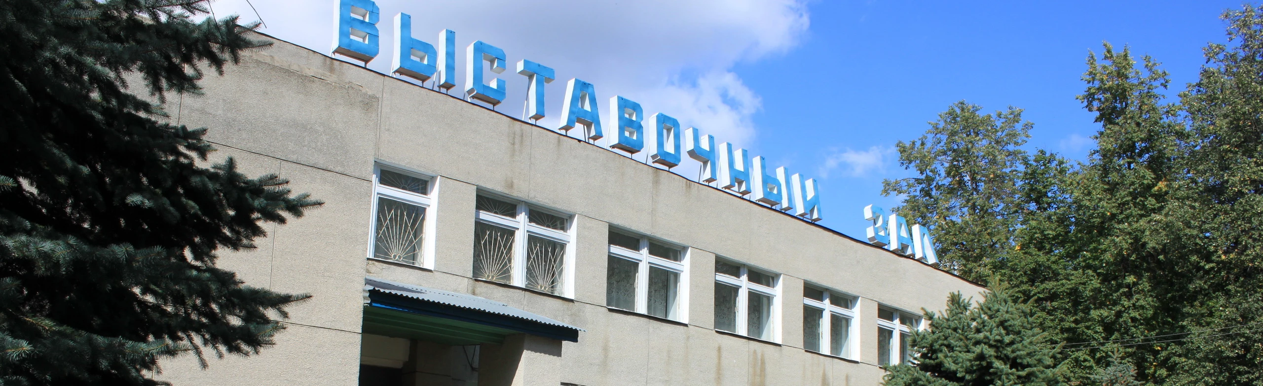 Постер Интерактивное занятие "Сувенир в технике стеклянной мозаики"