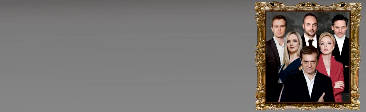 Постер Наследник. Спектакль в Нижнем Новгороде