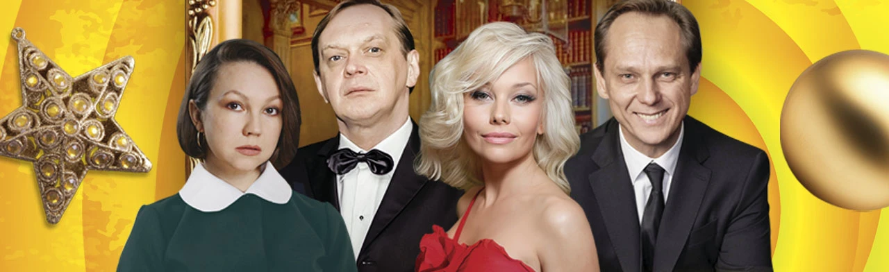 Постер Новогодний развод в Нижнем Новгороде