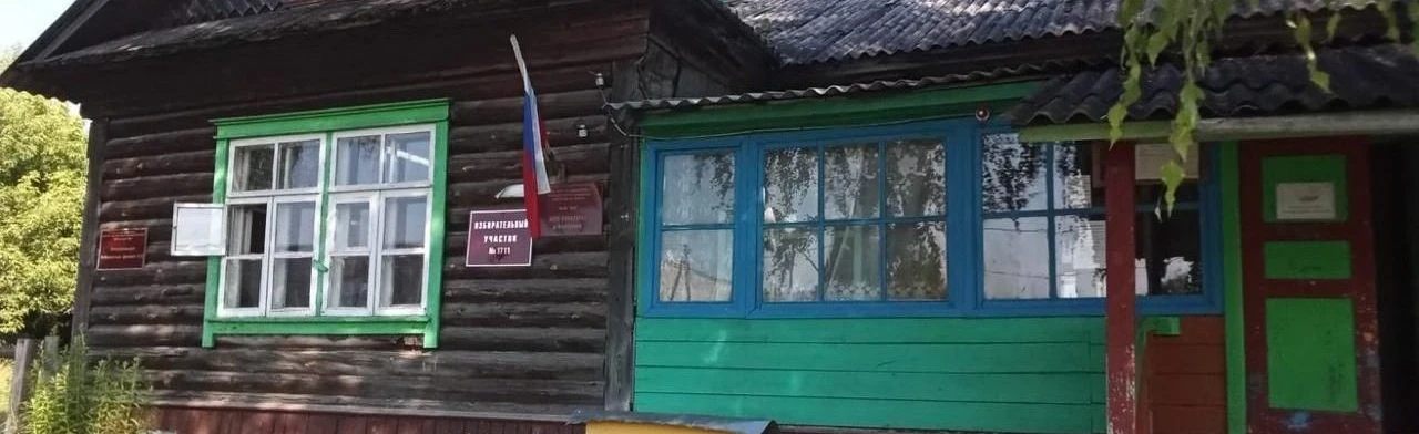 Постер Дом культуры п. Фанерное