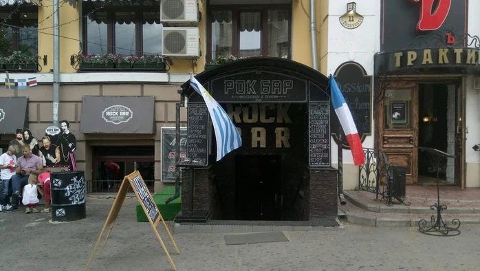 Постер площадки Рок-бар