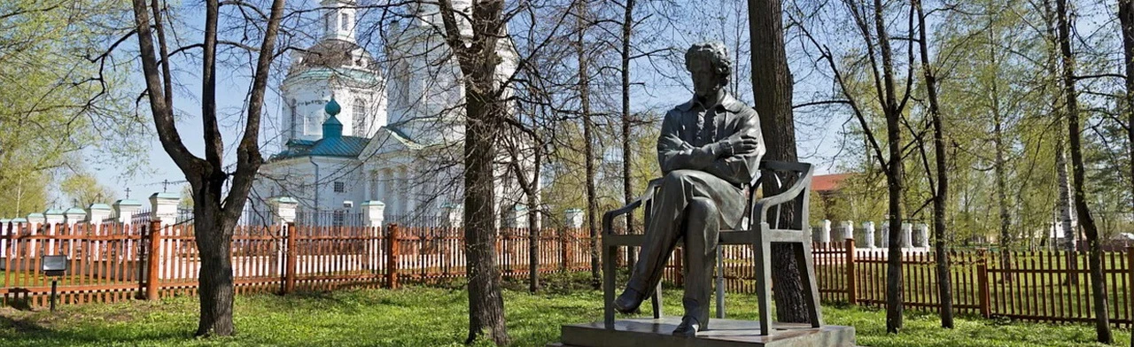 Постер Загородная экскурсия: Нижний Новгород – Большое Болдино