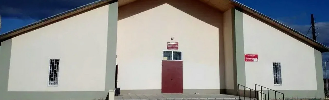 Постер Дом Культуры рп Гремячево