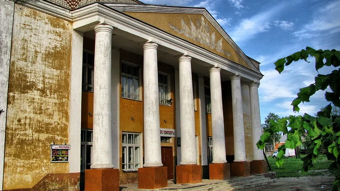 Постер Дом культуры с. Абрамово