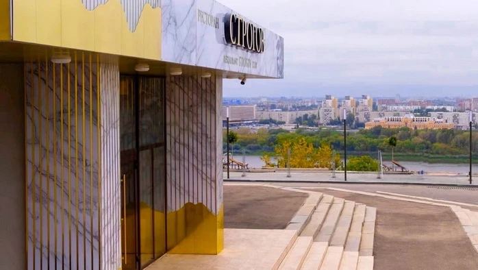 Постер Ночной клуб "Строгов"