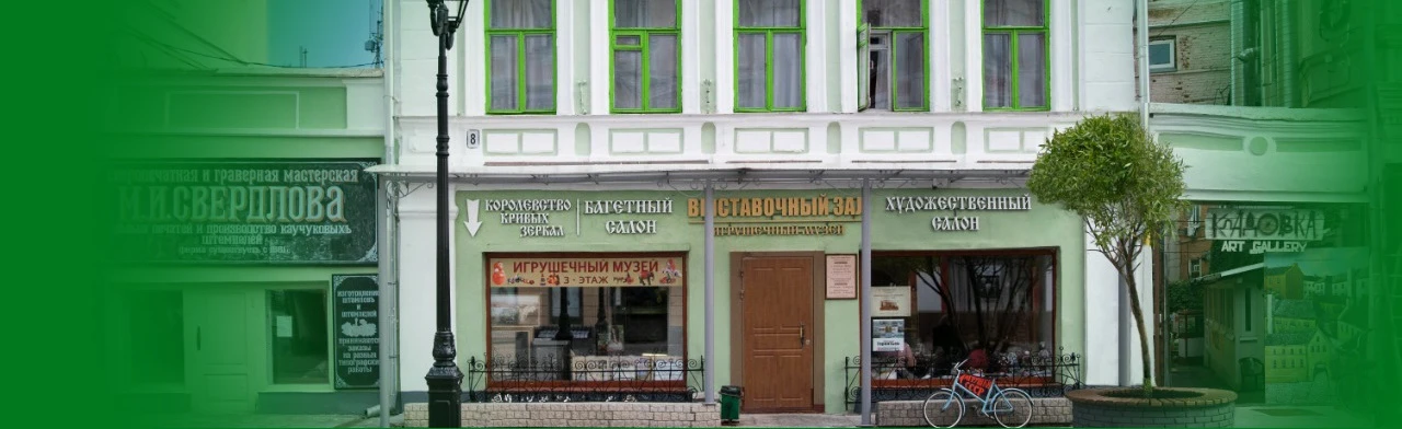 Постер Выставочный зал "Покровка, 8"