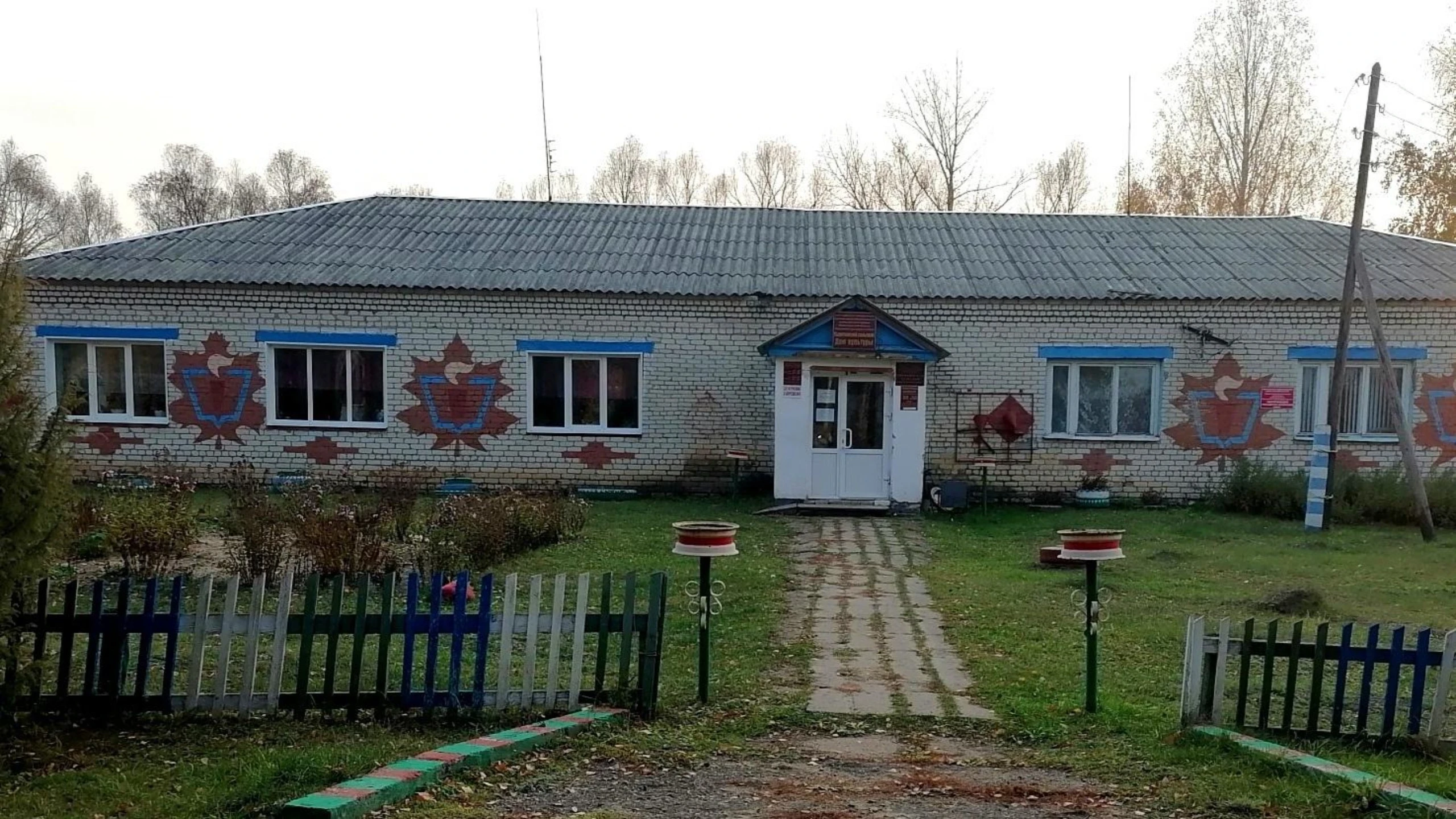 Постер Сырятинский сельский дом культуры