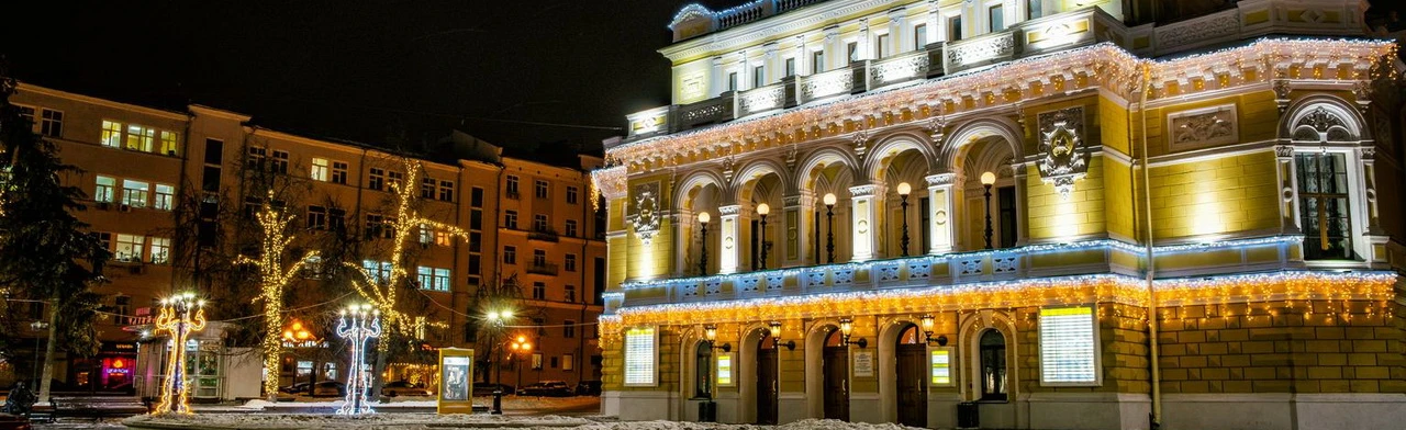 Постер Нижегородский государственный академический театр драмы