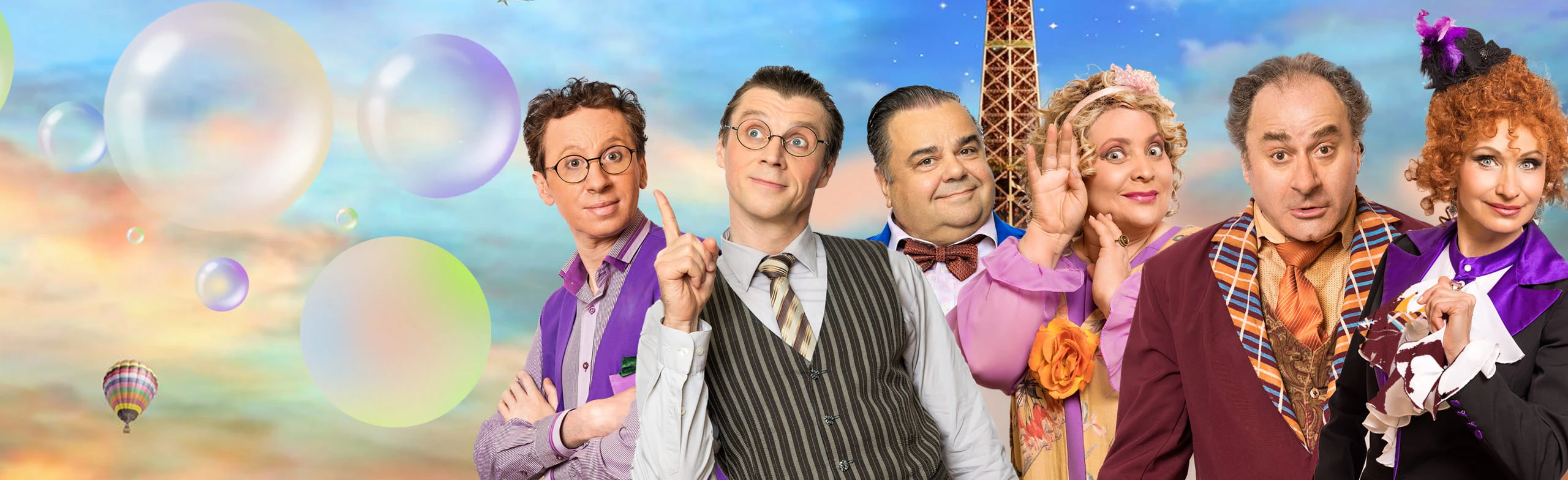 Постер Любовь по-французски или просто Бэби в Нижнем Новгороде