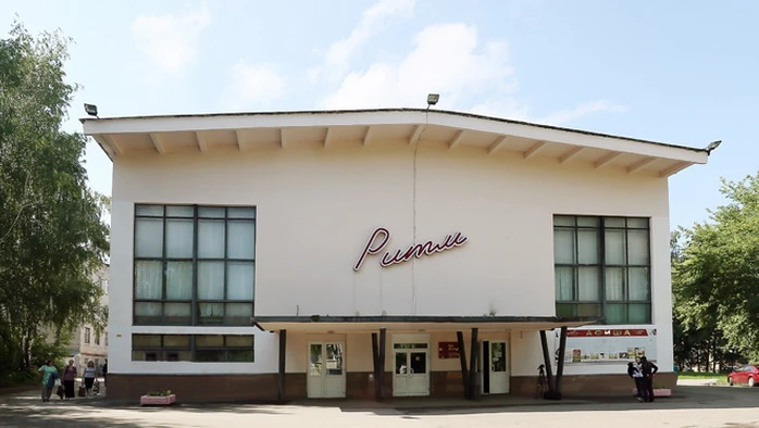 Постер площадки ДК "РИТМ"