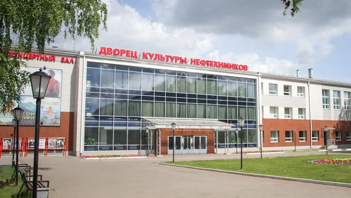 Постер ДК Нефтехимиков