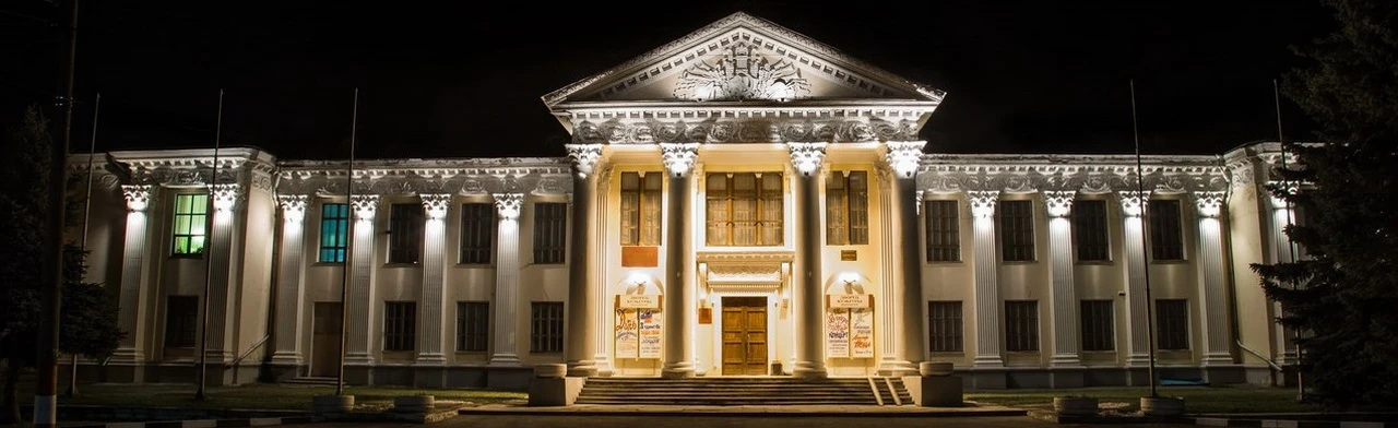 Постер ДК Заволжье