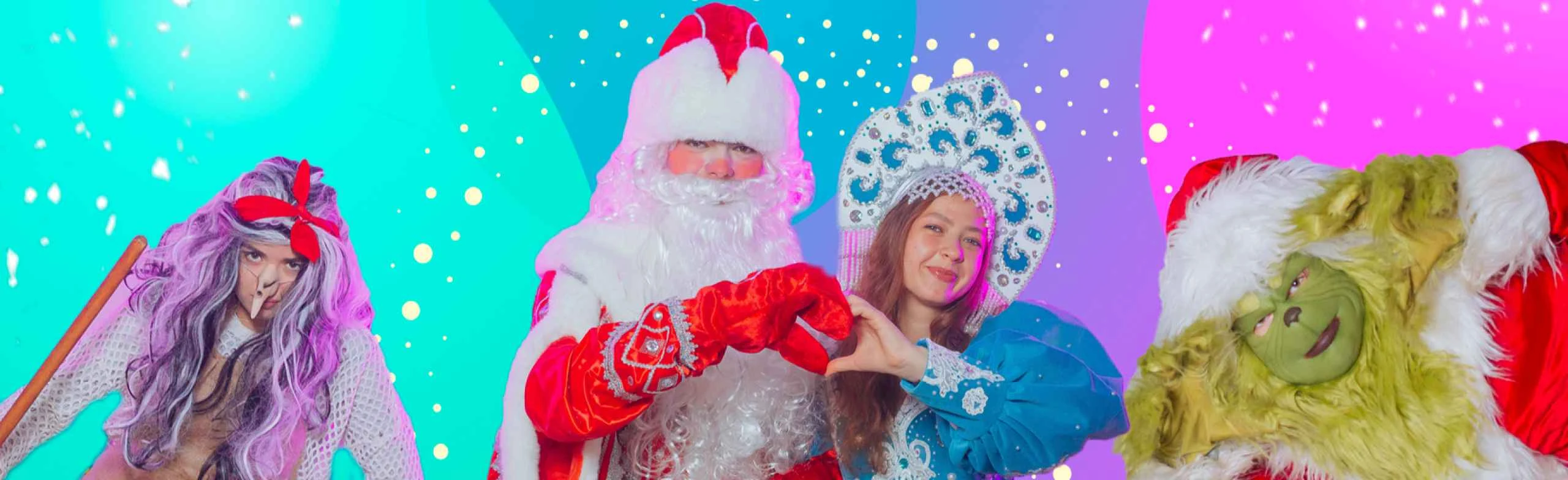 Постер Новый Год по правилам Гринча