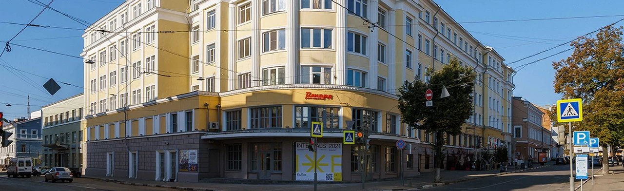 Постер Центр культуры "Рекорд"