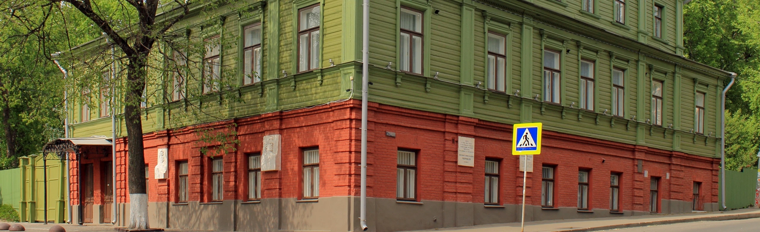 Постер Музей-квартира А. М. Горького