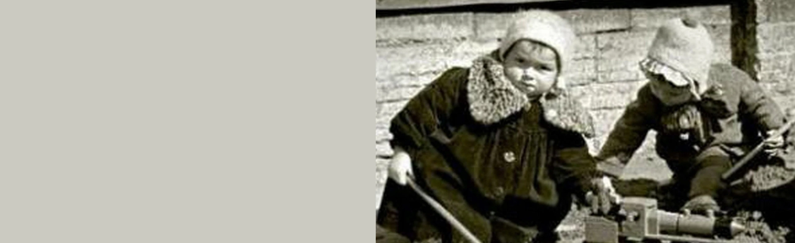 Постер Игры и игрушки времен Великой Отечественной войны 1941-1945 гг. Тематическое мероприятие