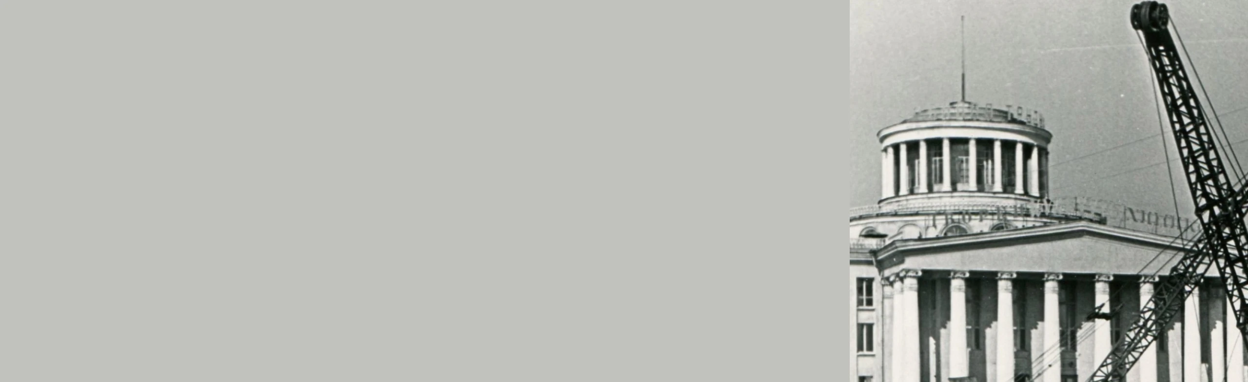 Постер Дзержинск. От замысла до воплощения. Экскурсия-квест в Нижнем Новгороде